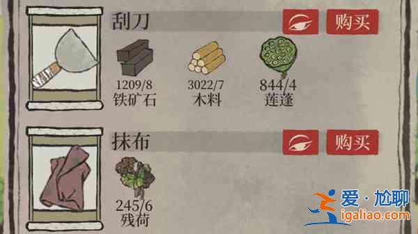 江南百景圖刮刀的獲取途徑有哪些？刮刀的獲取途徑介紹與推薦？