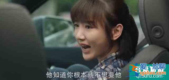 佟麗婭拒演的《三十而已》爆了，網(wǎng)友：多謝她的不演之恩？