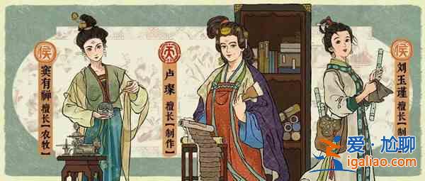 江南百景圖龍鱗裝書(shū)籍契合哪個(gè)角色？龍鱗裝書(shū)籍契合角色解析與建議？