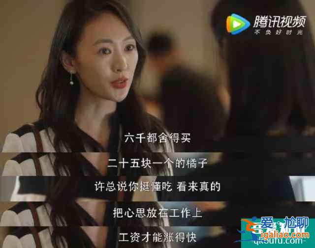 佟麗婭拒演的《三十而已》爆了，網(wǎng)友：多謝她的不演之恩？