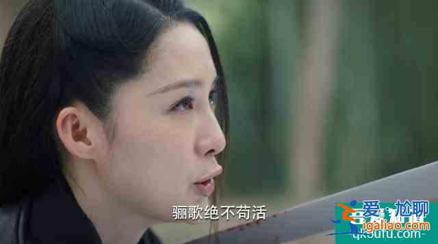 《錦繡南歌》更新啦，劉義康重傷昏迷，驪歌假死卻成植物人？？