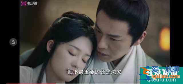 《錦繡南歌》親人愛人都叫不醒，卻被仇人叫醒，清兒原來如此重要？