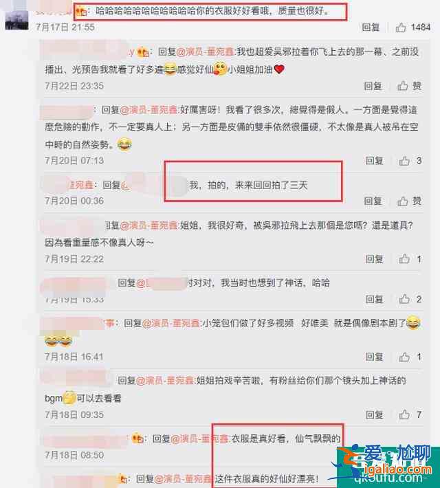 物理特效團隊、真人演員，《重啟》皮邪CP爆紅，離不開這三大助力？