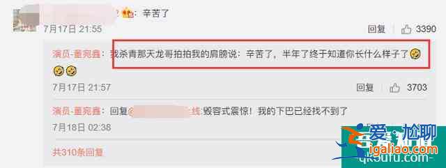 物理特效團隊、真人演員，《重啟》皮邪CP爆紅，離不開這三大助力？