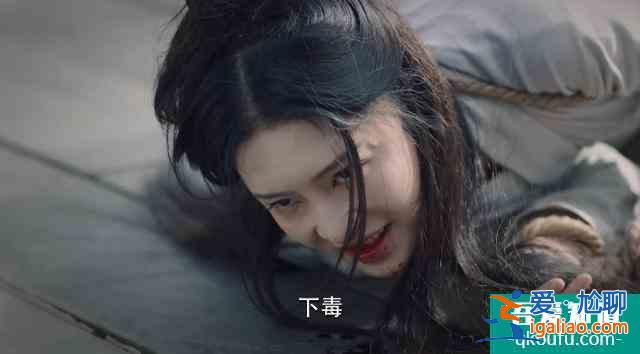 《錦繡南歌》更新啦，劉義康重傷昏迷，驪歌假死卻成植物人？？