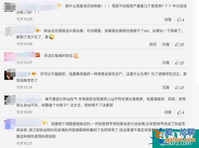 物理特效團隊、真人演員，《重啟》皮邪CP爆紅，離不開這三大助力？