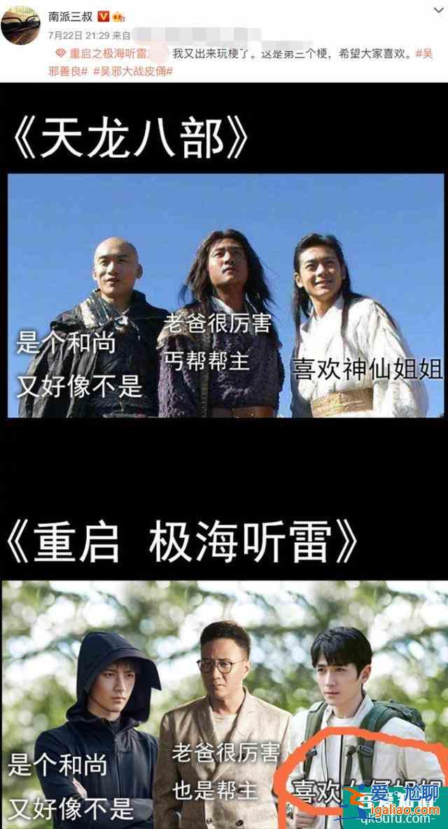 物理特效團隊、真人演員，《重啟》皮邪CP爆紅，離不開這三大助力？