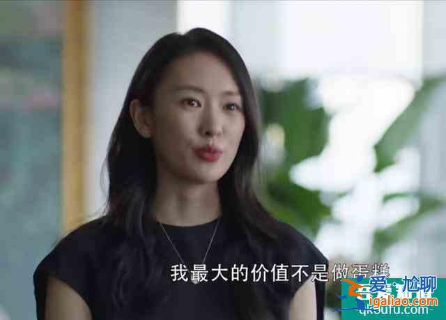 《三十而已》三個(gè)女人：兩個(gè)“精致窮”，一個(gè)“迷糊蟲(chóng)”？
