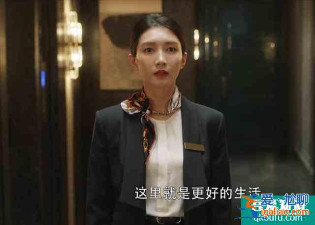 《三十而已》三個(gè)女人：兩個(gè)“精致窮”，一個(gè)“迷糊蟲(chóng)”？