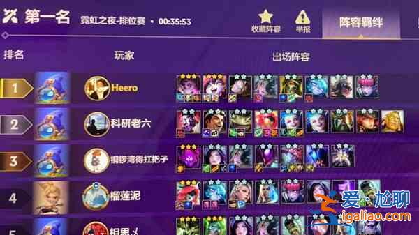 金鏟鏟之戰(zhàn)八仙女陣容怎么玩？八仙女陣容解析與建議？