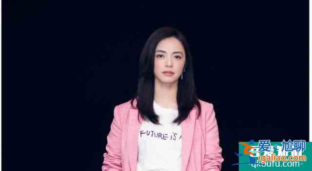 仝卓一句“惡之花”將姚晨打回原形，原來姚晨之前是這樣的人？