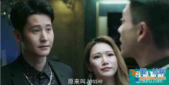 戰(zhàn)毒：韋俊軒的變節(jié)，早已在前期埋下了伏筆，網(wǎng)友：這樣才過癮？