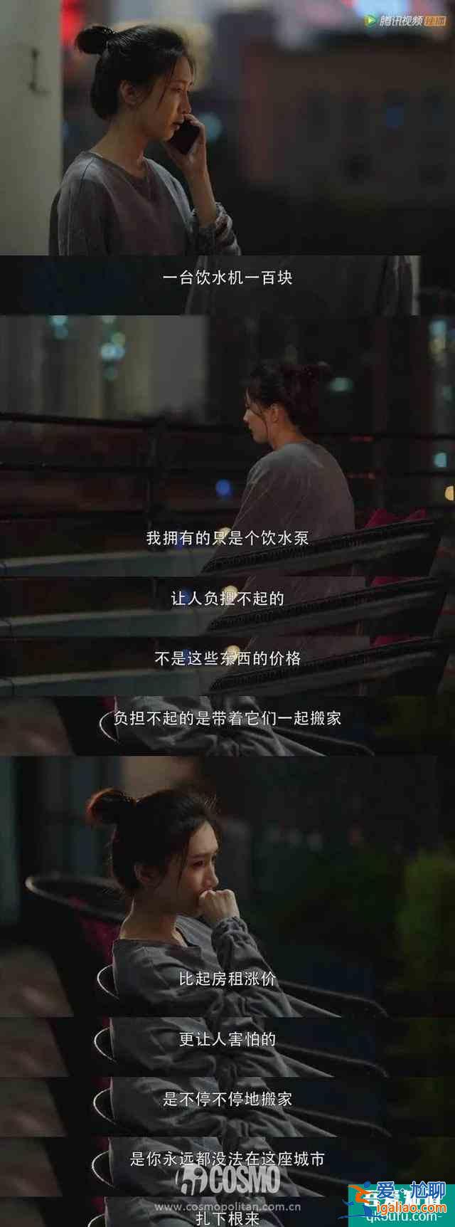 《三十而已》給出的每一道人生選擇題，都真實(shí)得扎心？