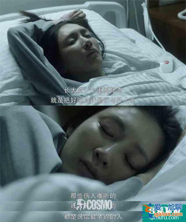 《三十而已》給出的每一道人生選擇題，都真實(shí)得扎心？