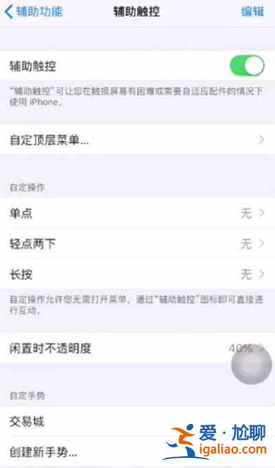 和平精英輔助觸控模式優(yōu)化了什么？輔助觸控模式優(yōu)化內(nèi)容分析與使用指南？