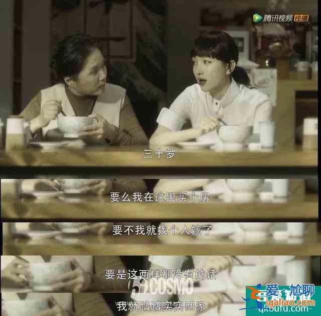 《三十而已》給出的每一道人生選擇題，都真實(shí)得扎心？