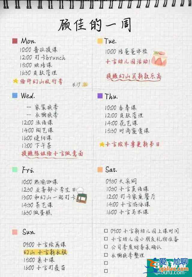 《三十而已》，別欺負(fù)我的孩子，我真的會跟你拼命？