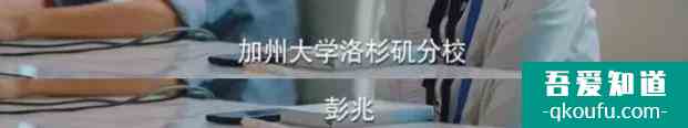 《二十不惑》姜小果學(xué)歷被歧視，揭露職場扎心真相？