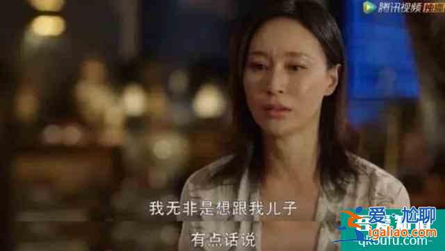 《三十而已》，別欺負(fù)我的孩子，我真的會跟你拼命？