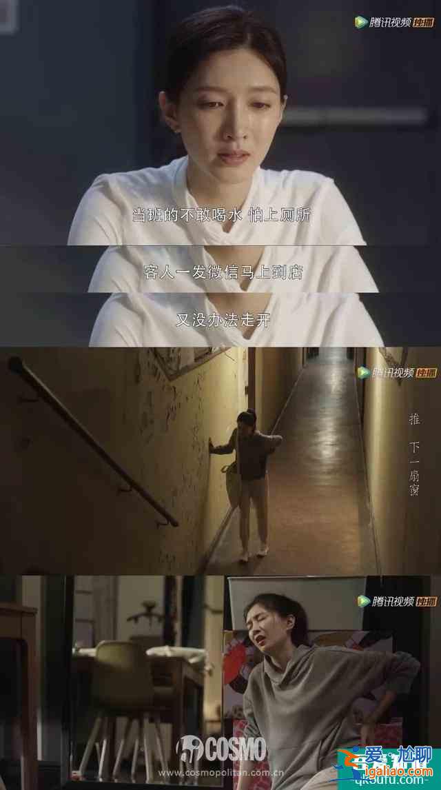 《三十而已》給出的每一道人生選擇題，都真實(shí)得扎心？