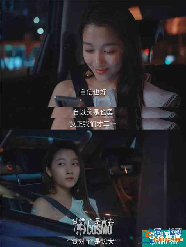 《三十而已》給出的每一道人生選擇題，都真實(shí)得扎心？