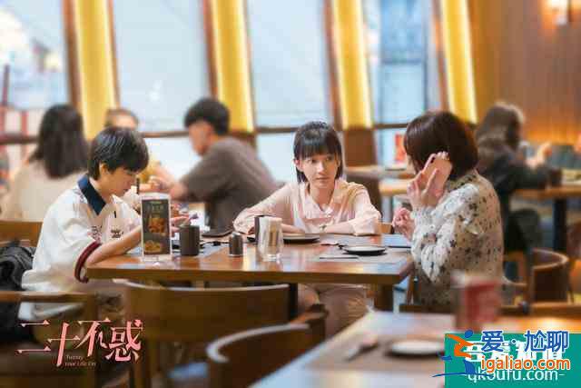 人生只有一次20歲，《二十不惑》正在熱播，關(guān)曉彤領(lǐng)銜主演？