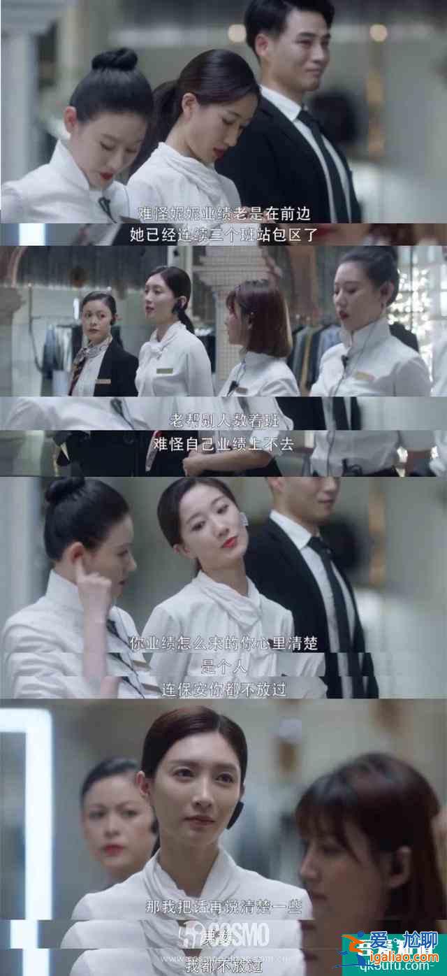 《三十而已》給出的每一道人生選擇題，都真實(shí)得扎心？