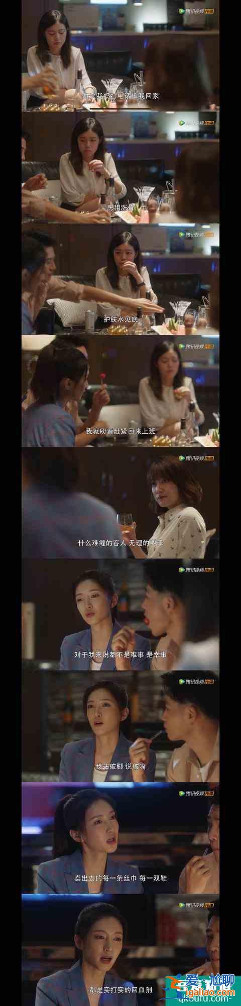 《三十而已》：30歲的窮人，請拼命賺錢？