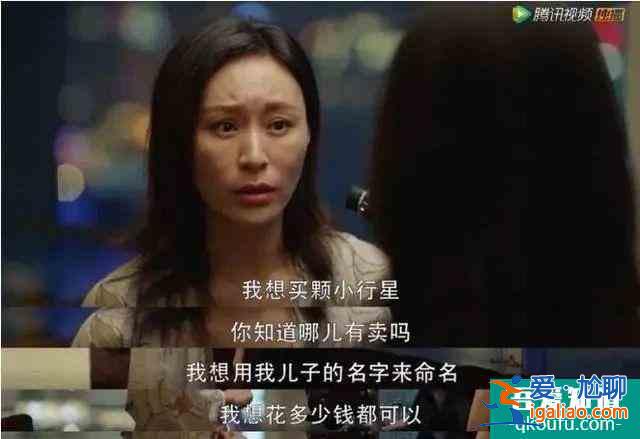 《三十而已》，別欺負(fù)我的孩子，我真的會跟你拼命？