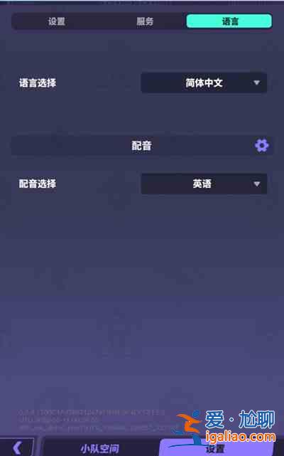 神覺(jué)者dislyte開(kāi)局需要注意什么？開(kāi)局需要注意事項(xiàng)說(shuō)明與一覽？