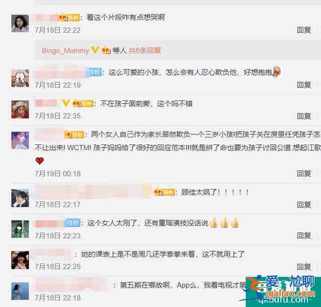 《三十而已》，別欺負(fù)我的孩子，我真的會跟你拼命？
