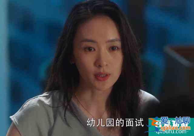 《三十而已》深度解析：大女主“歷劫”背后，沒有痛快，只有血淚？