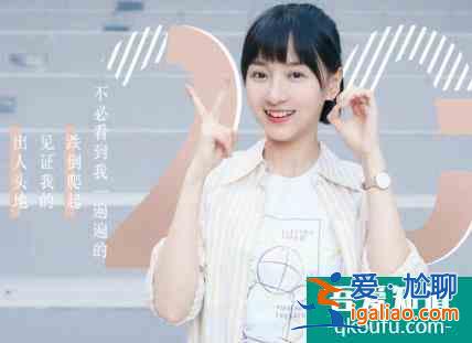 20就不惑，那40怎么辦，95后的孩子們注定要“提前主義”？？