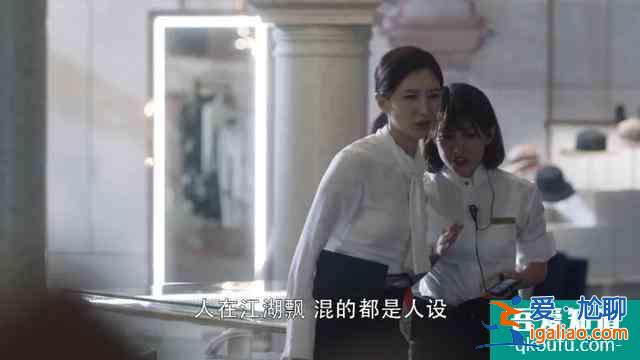 人間過綠器、獨(dú)立精致窮，《三十而已》到底真實(shí)到什么程度？？
