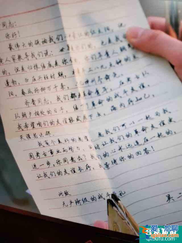 重啟之極海聽雷，二叔的情書與三叔的情話，怪不得吳邪沒有二嬸？