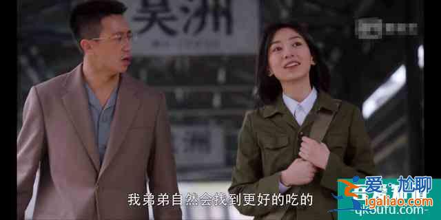 重啟之極海聽雷，二叔的情書與三叔的情話，怪不得吳邪沒有二嬸？