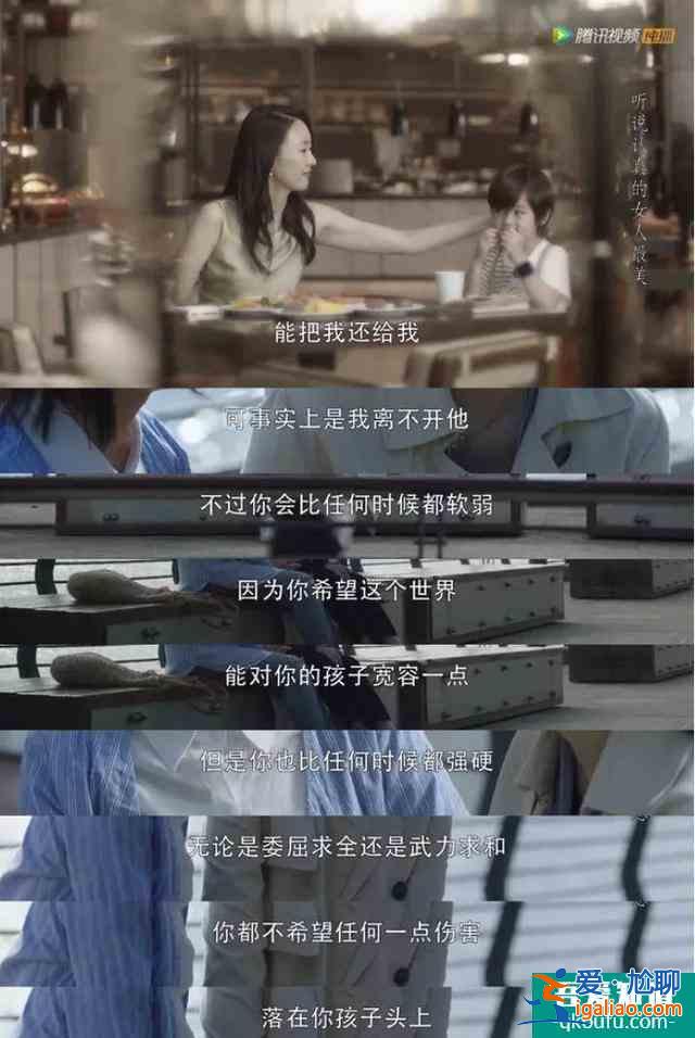 斗惡人、撕綠茶、趕跑油膩男：《三十而已》的女人也太難了？