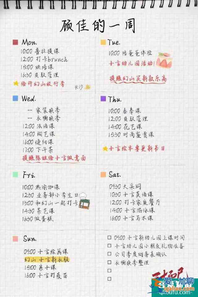 斗惡人、撕綠茶、趕跑油膩男：《三十而已》的女人也太難了？
