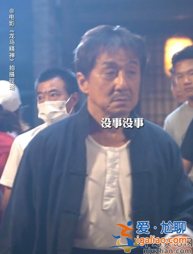 成龍最新動態(tài)曝光!拍戲意外摔下頭撞水泥地 傷勢嚴重眼閃淚光