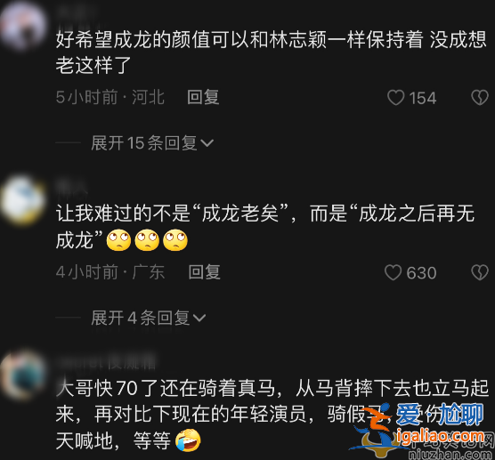 成龍最新動態(tài)曝光!拍戲意外摔下頭撞水泥地 傷勢嚴重眼閃淚光
