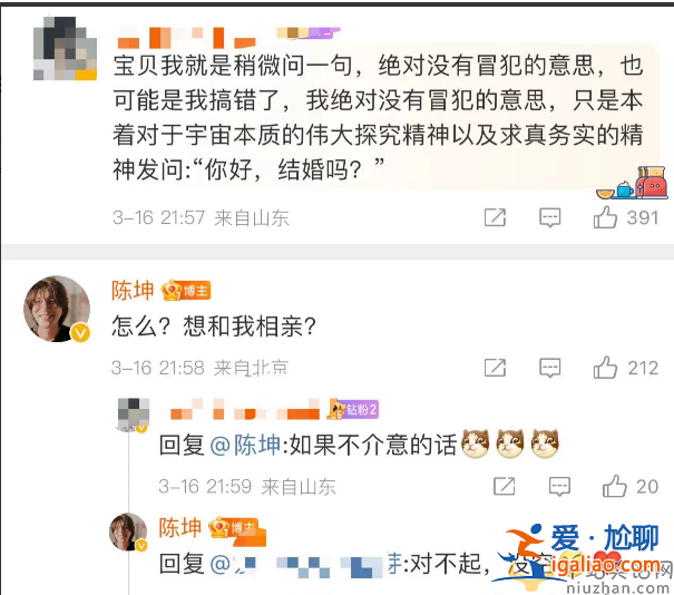 陳坤和周迅什么關(guān)系在一起了嗎 曝隱婚懷孕男方回應(yīng)不想被強(qiáng)迫