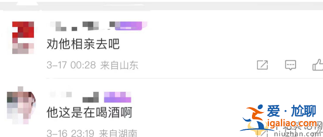 陳坤和周迅什么關(guān)系在一起了嗎 曝隱婚懷孕男方回應(yīng)不想被強(qiáng)迫