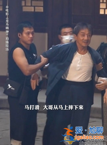 成龍最新動態(tài)曝光!拍戲意外摔下頭撞水泥地 傷勢嚴重眼閃淚光