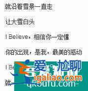 你和我的傾城韶光主題曲是哪首?《當(dāng)愛降臨的時(shí)分》歌詞介紹？