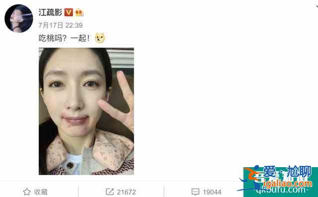 作為《三十而已》第一女主，為什么江疏影完全被無(wú)視？？