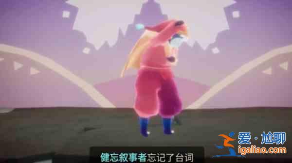 光遇表演季第二個任務(wù)在哪領(lǐng)??？表演季第二個任務(wù)領(lǐng)取位置一覽與分享？