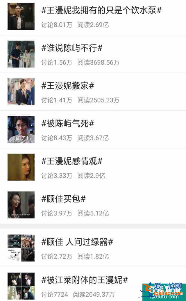自嘲是怎么捧都不紅的女演員，能靠《三十而已》翻身？？