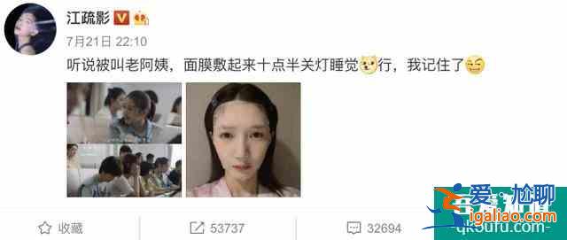 作為《三十而已》第一女主，為什么江疏影完全被無(wú)視？？