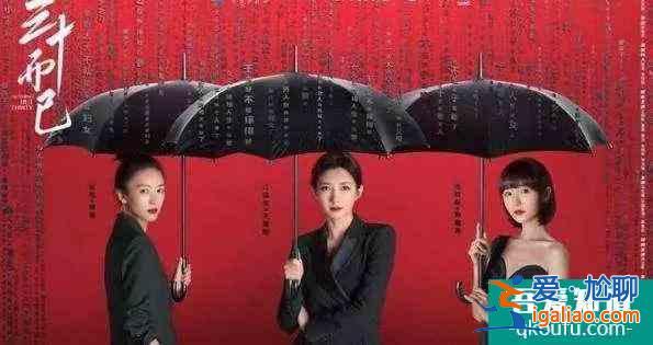 自嘲是怎么捧都不紅的女演員，能靠《三十而已》翻身？？