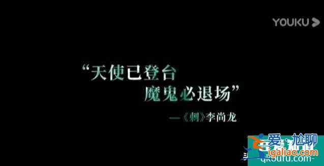 18集懸疑網(wǎng)劇《刺》7.28優(yōu)酷開播，“爾晴”蘇青、李感主演？